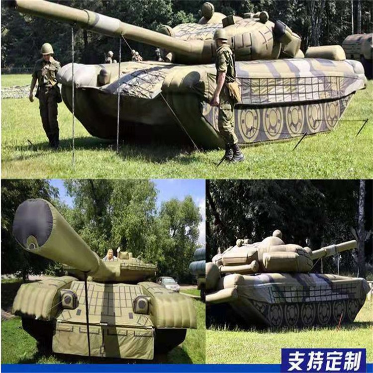 丰南充气军用坦克